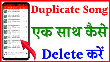 Duplicate song Kaise delete Kare Ek sath | phone ke duplicate gane Kaise delete Kare
