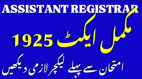Cooperative Societies Act 1925 On Fingertips By | Muhammad Imran | PPSC Assistant Registrar Exam