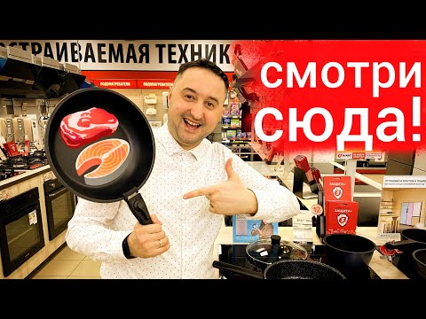 Посуда со съемной