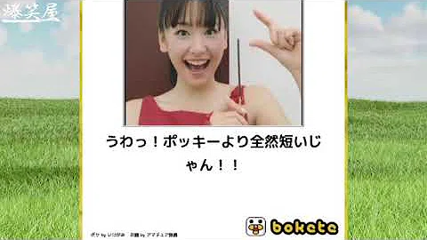 تحميل ボケ て セクシー