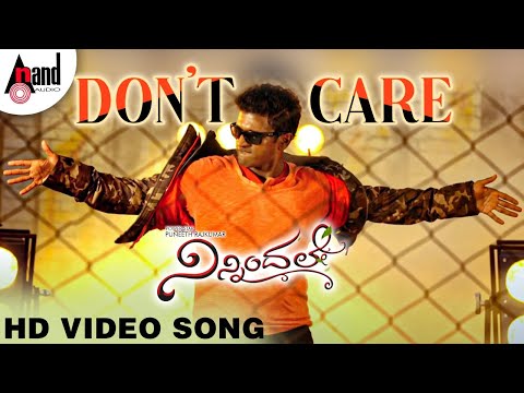 Ninnindale | Don't Care | Kannada HD Video Song | Power Star Puneeth Rajkumar | Erica Fernandis