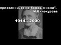 Винокурова Мария. Художник, педагог. Выставка  &quot;Встреча через полстолетия&quot; - 06.11.2020 6min