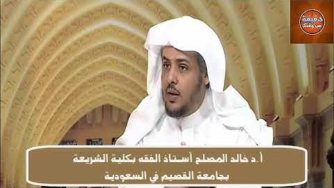 ما هي السبع المثاني التي وردت في سورة الحجر ... تعرف عليها بدقيقة من وقتك