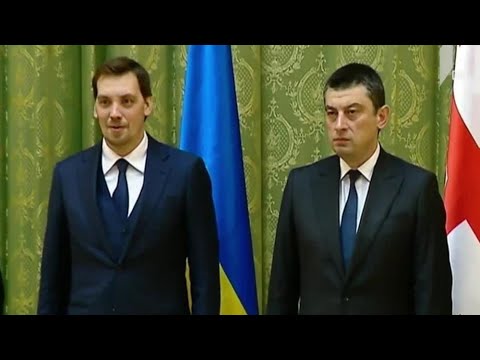 პრემიერის ვიზიტი უკრაინაში