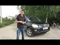 KIA SPORTAGE 2 Поколение 2,0 142 л/с Честный тест драйв