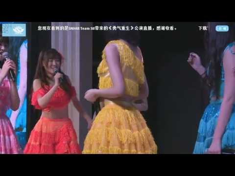 SNH48 莫寒2015年公演MC中枪实录05【身高问题2】(150315)