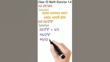 Exercise 1 4 Question 2 (v)(vi) | Math Class 10 | As Rja #short #shorts