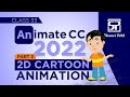 Adobe Animate CC 2022: 2D Cartoon Animation | Flash Tutorial | 2d Animation | Hindi | Part 3