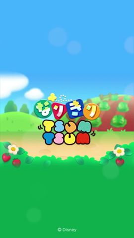 公式 Line ディズニー ツムツム ちゃんねる Youtube 公式 Line ディズニー ツムツム ちゃんねる Youtube