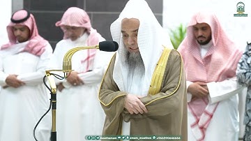 تلاوة فضيلة الشيخ أ.د.⁧ #فيصل_غزاوي من صلاة العشاء 28 محرم 1445هـ