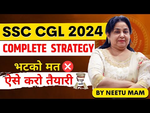SSC CGL 2024