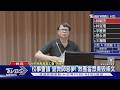 「校事會議」變教師惡夢! 教團當眾撕毀條文｜TVBS新聞 @TVBSNEWS01