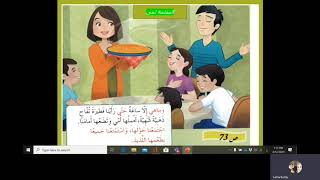 كيْفَ أَكْتُبُ قصّة قصيّرة مصورة -مهارة الكتابة