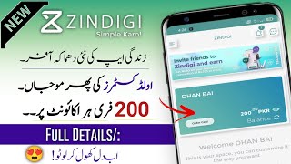 Zindigi App 200 Cashback offer | Zindagi App new offer | Zindigi app bill Payment offer screenshot 5