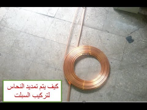 فيديو: عزل الأنابيب Thermaflex: الميزات والاستعراضات