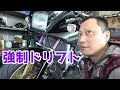 GPZ900R キャリパー6POT化でバイク屋さんが久しぶりにGPZに乗った結果