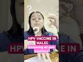 HPV /cancer vaccine in males