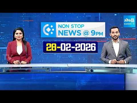 Non Stop Telugu News | YS Jagan | Chandrababu | CM Revanth Reddy | 28-02-2026 | @SakshiTV 