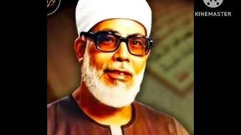 أرح قلبك❤️سورة إبراهيم كاملة بصوت القارئ الشيخ محمود خليل الحصري رحمه الله