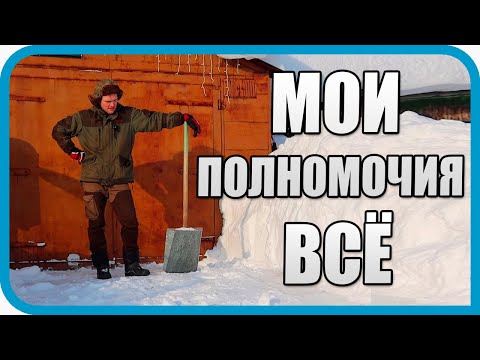 ЭТА ЗИМА ОТЫГРАЛАСЬ ЗА ВСЁ! И ПРОДОЛЖАЕТ.