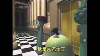 Veggietales Wheres God When Im Scaredchinese