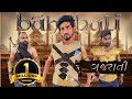       bahubali gujarati spoof comedy r2h gujarati