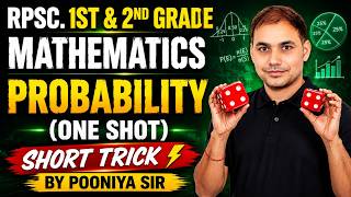 🔥 RPSC 1st Grade & 2nd Grade Mathematics | Probability (One Shot) |Complete Chapter by Pooniya Sir 🔥