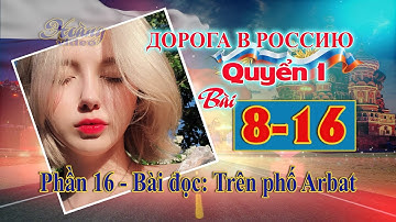 Bài 8 Phần 16 - Bài đọc: Trên phố Arbat | Đường đến nước Nga 1 | Дорога в Россию1