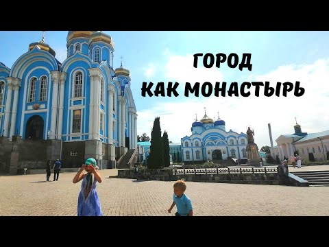 Задонск. Один День в Задонске. Прогулка по Городу. Задонский Монастырь. Путешествие по России