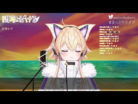 【間取かける】夜に駆ける（Yoasobi）／ 奔向夜晚【Vtuber中日對照】（Piano）