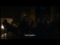 أغنية جيني الجزء الثامن الحلقة الثانية Game Of Thrones 