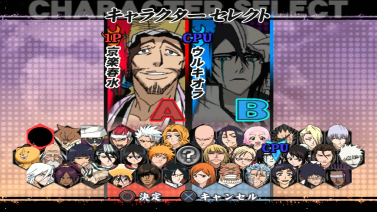 Bleach Blade Battlers 2nd Ps2 Iso Free Download