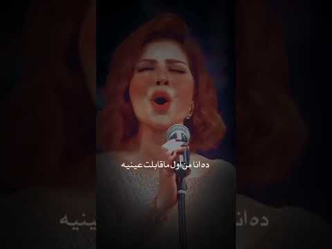 اكثر من الي انا بحلم بي اصاله نصري 