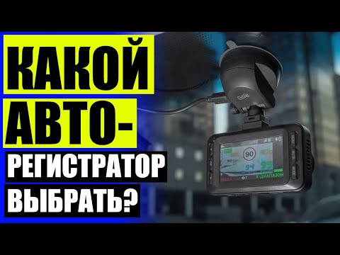 🚦 ВИДЕОРЕГИСТРАТОР DNS ❌ JUNSUN ВИДЕОРЕГИСТРАТОР ОБНОВЛЕНИЕ ⛔