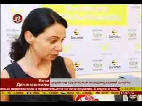 ფერეიდნელების სკოლა RTVზე