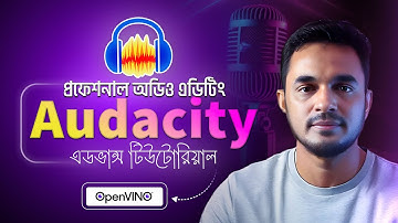 audacity Professional voice editing tutorial in bangla । অডাসিটি দিয়ে অডিও এডিটিং মাস্টার ক্লাস