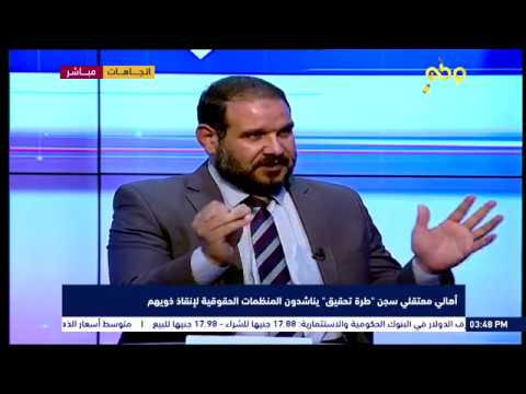 بعض حقوق المعتقل بعض حقوق المعتقل