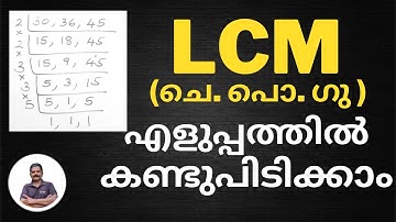 Find LCM easily with this method !