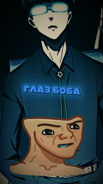 #блюлок #bluelock #блюлок2сезон #синяятюрьма #эгоджинпачи #эго #докс # ...