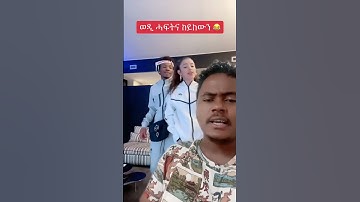 New Eritean TikTok Habesha show funny video #neshnesh tv