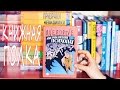 МОИ КНИЖНЫЕ ПОЛКИ |  ПОЛКА №5