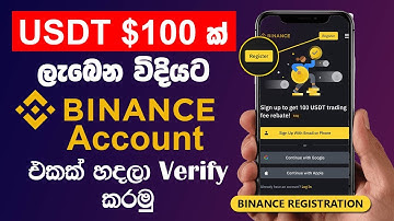 How to create Binance Account with Free $100 USDT Registration | How to verify binance account
