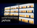 Suntory whisky house  osaka japan   