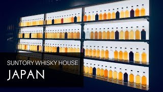 Suntory Whisky House | Osaka, Japan | サントリー ウイスキーハウス