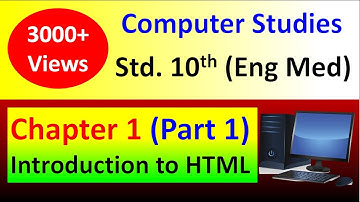 Computer Studies class 10 GSEB Chapter 1 English Medium (Part-1)