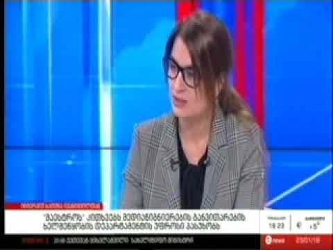 ხათუნა ივანიშვილი | მაესტრო, 19:00