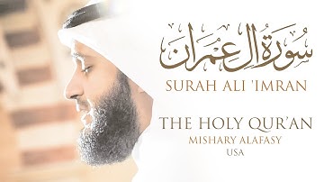 سورة آل عمران 1430هـ 2009م الشيخ مشاري راشد العفاسي Surah Al-imran Mishary Rashid Alafasy