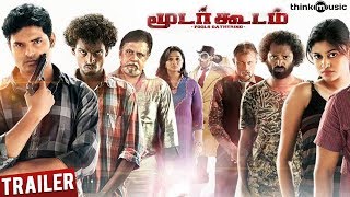 Moodar Koodam - Official Theatrical Trailer | Naveen | Oviya | Jayaprakash | Senrayan