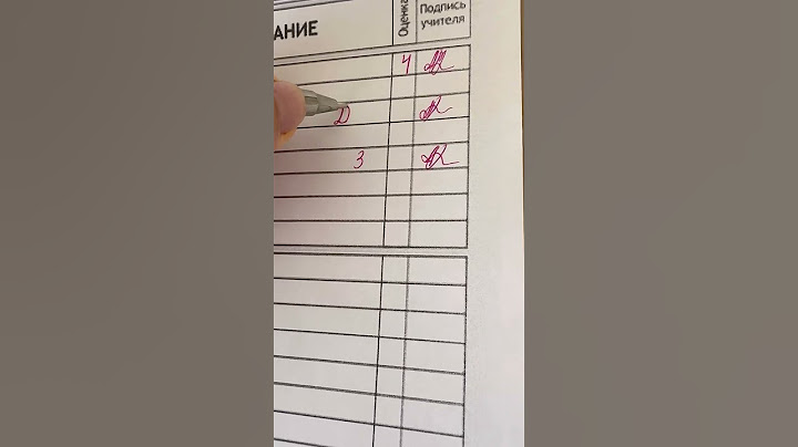 Этому не учат в школе 😅