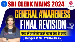 SBI Clerk Mains 2024 General Awareness Final Revision | SBI Clerk Mains CA | By Priya Ma'am